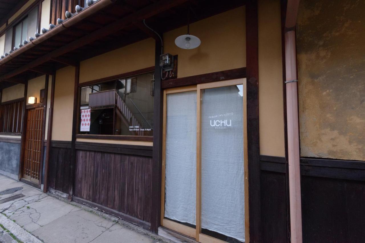 Kyoto Yoshii House Apartment ภายนอก รูปภาพ