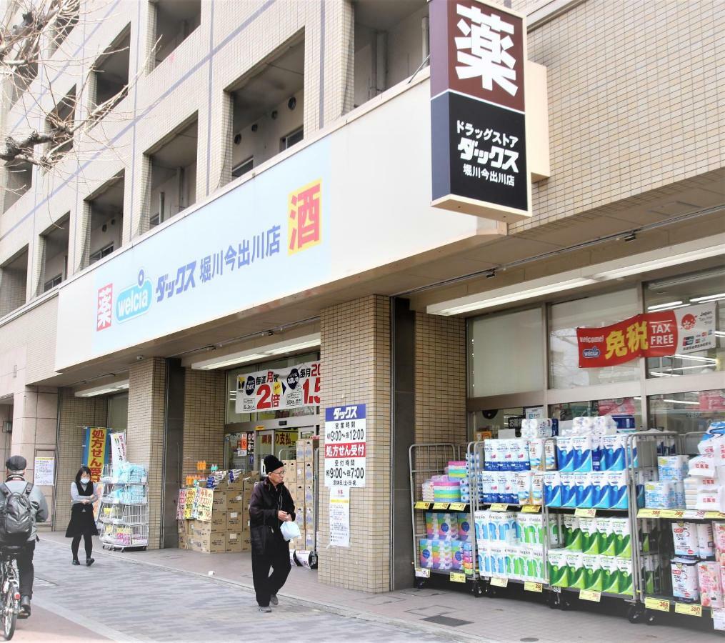 Kyoto Yoshii House Apartment ภายนอก รูปภาพ