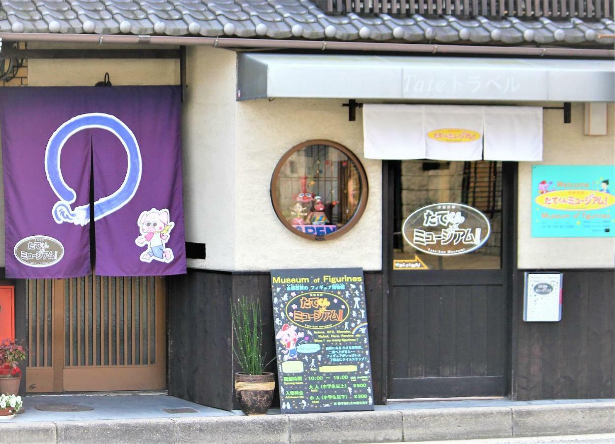 Kyoto Yoshii House Apartment ภายนอก รูปภาพ